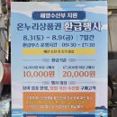 백령수산 이미지