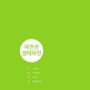 해수로참가자미 이미지