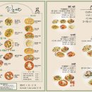 윗트