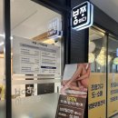 방짜하다 이미지