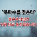 화인리테일 이미지