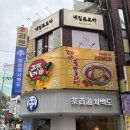 810스튜디오 | 강남역 혼밥 추천, 태양의토마토라멘 강남점 내돈내산 솔직후기 (feat. 라리조 필수)