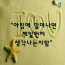 당신은 선물입니다 이미지