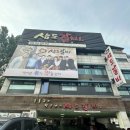 원미구 상이로85번길 32 이미지