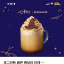 스타벅스전주아중DT점 네이버블로그