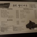 오가피 한우 농장 이미지