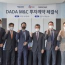 다다테크 이미지