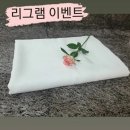 님프만 고창점 리그램 이벤트