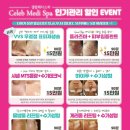 셀럽메디스파 우장산