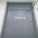 우리이비인후과의원 이미지