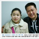 힐링핸즈로 사시 치료받은 몽골 소녀 이미지