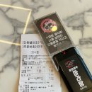 탕화쿵푸마라탕원종역점 네이버블로그