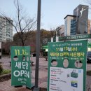 지에스더프레시천안쌍용점