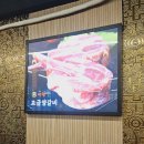 양꼬치 사랑 양갈비 | 수유역맛집: 수유역 고급양갈비 내돈내산 신년모임추천장소 양꼬치사랑양갈비 후기