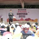 삼성시장경로당 이미지