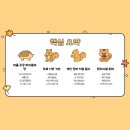 구지1호 공원 파크골프장 이미지