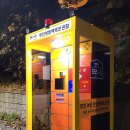 한국전력남인천지사 맞은편 버스정류장 이미지