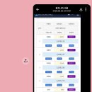 급급급 브랜드평판 성리 5등 ㅈ 4등 역전 입니다 이미지