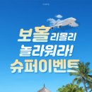 비바보홀 이미지