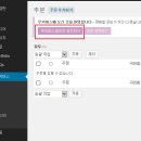 우커머스 이미지