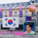 우리나라 투어