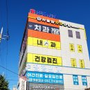 아산진내과의원 이미지