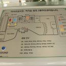 송도2동주민센터 이미지