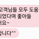 미샤순천