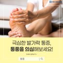 진외과의원 이미지