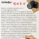 고려인삼제조(주)