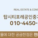 네이처공인중개사사무소 이미지