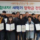 구이면행정복지센터 이미지