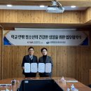 강원특별자치도청소년수련원 이미지