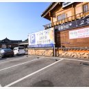 교동보건지소 이미지