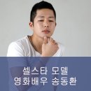 (주)셀스타 이미지