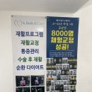 마이비한의원 이미지