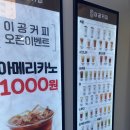 컴포즈커피노량진점