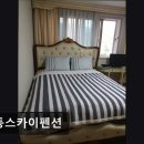 금동스카이펜션 이미지