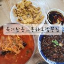 산호대로41길 이미지