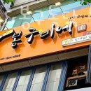 양현로310번길 이미지