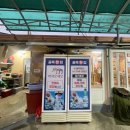 세븐일레븐 경주주상절리점 | 경북 경주 주상절리 현지인 맛집 골목횟집 -모듬회, 우럭구이 메뉴 가격, 솔직후기