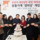 공간꿈틀 이미지