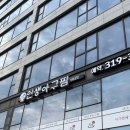 [경기/시흥] 거북섬 맛집 인생 아구찜 거북섬점 내돈내산 후기