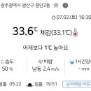 백양사역 이미지