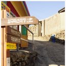 함구미마을회관 이미지