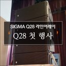 에스제이렌탈 이미지