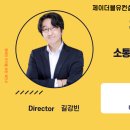 제이더블유컨설팅 - 북구 시랑로101번길 31 | 제이더블유컨설팅