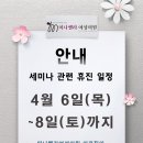 미나벨라여성의원 이미지