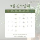 세이지치과의원 이미지