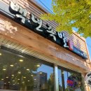 백년족발 이미지